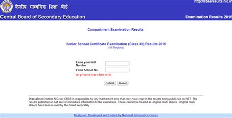 CBSE Exam Results 2016 .